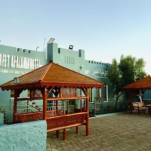 Shorfet Al Alamin Hotel